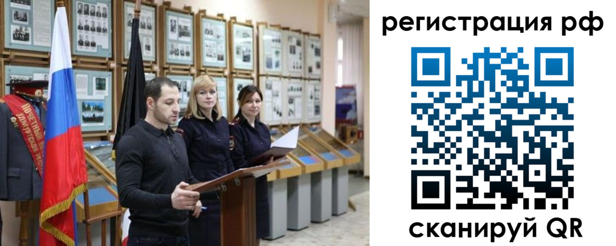 временная регистрация адрес в Сафоново