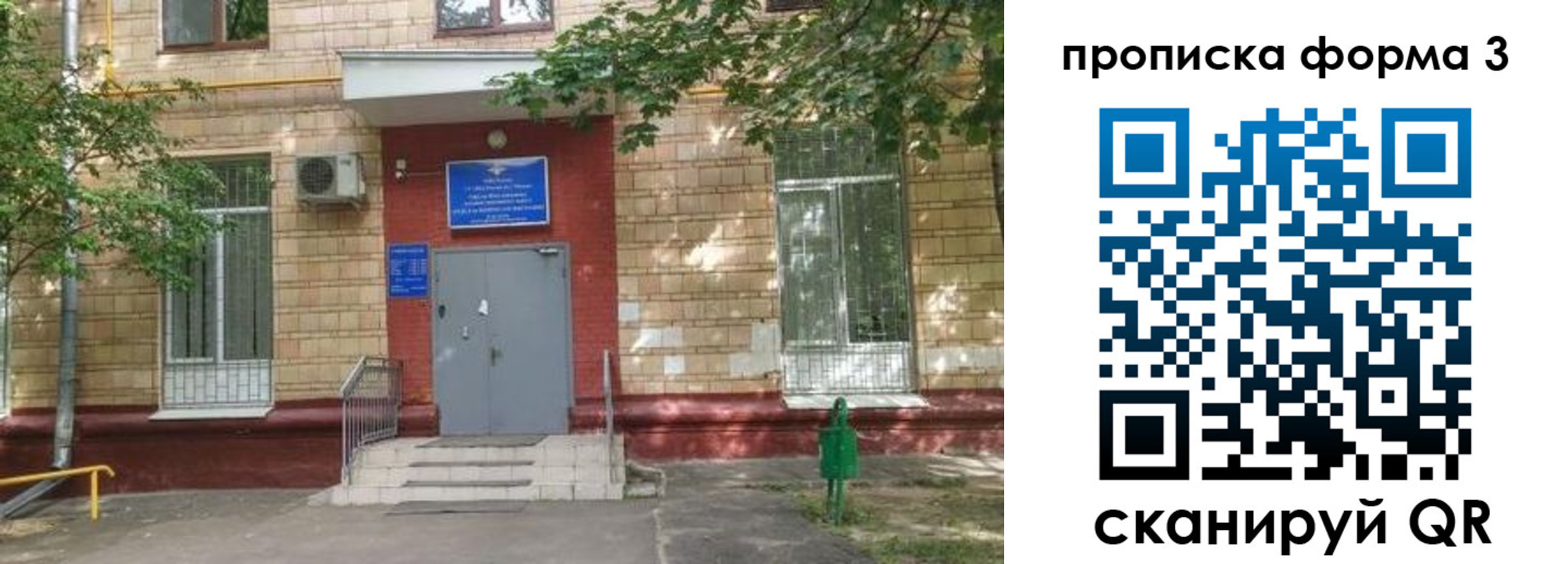 регистрация в Сафоново