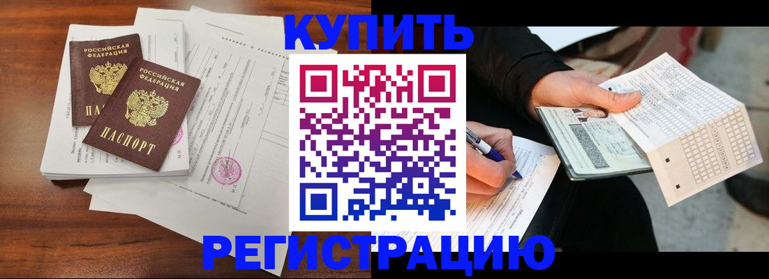 найти адрес прописки в Сафоново